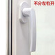 Honggong Plastic Door and Window Handle Transmission Handle Sliding Inward Door and Window Rotating Handle Window Handle Window Lock White 2 Pack