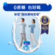Nestle milk powder for adults, middle-aged and elderly milk powder Yiyang high calcium low GI gift for parents and elders gift 850g 1 can of protective factor formula