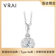 VR I Rui Ai sparkling round diamond pendant necklace surrounded by 1 carat effect, cultivated real diamonds, super beautiful and super flash gift to girlfriend, white 18K gold pendant (with silver chain) in stock, main diamond 25 points