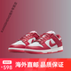 耐克（NIKE）Nike 女鞋SB Dunk Low男鞋春夏季低帮休闲运动板鞋DD1391-103 深蓝 CU1726-100 43