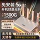 Changwang portable wifi wireless router CPE dual network dual frequency WIFI6 card-free and cable-free unlimited traffic 2025 wireless wifi multi-connection non-stuck home wall-penetrating king