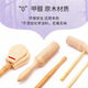 
Orff percussion instrument log set elementary school students teaching aids full set of teaching materials tambourine combination early education sand hammer instrument 4 inch triangle iron