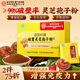 Tongrentang Broken Ganoderma Spore Powder is used in the inner court to enhance immunity, nourishing and health care products, gift box 40g for Mid-Autumn Festival and National Day