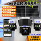 Solar camera 360 degree automatic tracking alarm monitoring no blind spots mobile phone remote ultra clear full color night vision housekeeping outdoor waterproof M AI tracking + alarm + mobile phone remote + 360 degree rotation solar power no electricity no network recommended 120 million pixels