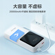 La marca propia de Jingxuan Jingdong [la certificación 3C se puede usar en el avión] Viene con un Bank de línea 20000 MAH 22.5W Cargo rápido PD20W Fuente de alimentación móvil Apple Xiaomi Huawei Teléfono móvil