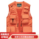 
JP Spring, summer and autumn thin men's vest multi-pocket quick-drying mountaineering photography jacket 9898 9898 gray L (suitable for black S (suitable for 95 Jin [Jin equals 0.5 kg]-110 Jin [Jin equals 0.5 kg]) Uni-size