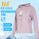 361 kleiner Eisleder Sonnenschutz 2025 Sommer neu gestrickte Kapuze -Windbrecher Sonnenschutztechnologie UPF50+ Hautmantel Qingmei Milk Green S