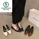 Specht Inner Innerer erhöhter quadratischer Kopf Mary Jane Single Schuhe Frauenschuhe 2025 neuer Französisch Retro Frühling und Herbst Gentle Abendschuhe 12023-2 Schwarz 35