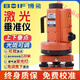 Beijing Bowei Laser Vertical Leveler Vertical Meter Plumb Meter Horizontal Vertical Line Suspension Line Instrument Verticality Measurement Host Standard Bowei DZJ3-L1 Laser Vertical