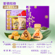 元祖（GANSO）粽子礼盒 重情粽意1105g 端午龙粽高端礼品 送礼佳品 同城配送