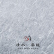 
Cao Youquan's handmade ancient cloud dragon peel paper, four feet rice paper, six feet and a half raw rice paper, clear water cloud dragon paper, sandalwood skin, Xuan fiber, Xuan paper, calligraphy special paper, Chinese painting creation paper, calligraphy works, big red cloud dragon peel paper, four feet 70*13820 sheets