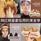 Sheng Lan Face Wash Hairband Men's Facial Mask Wash Hairband Women's Headwear Makeup Skin Care Anti-Slip Pressure Hairband Headband Face Wash Hairband Coffee Antlers