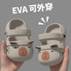 Capibala Children's Slippers Boys' Croc Shoes Summer Outerwear 2025 New Indoor Non-Slip Sandals Beach Shoes Light Brown Capibala Crocs EVA 16 Inner Length 16cm Suitable for Feet 15cm Long