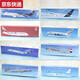 蓝彩何拼装出口成品飞机模型空客A380阿联酋350达美航空客机礼品摆件ABS 29号L-1049荷兰航空30厘米1125比