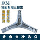 Suitable for Hisense Rongsheng Whirlpool drum washing machine original tripod tripod bracket bearing oil seal water seal No. 4 original 1098-tripod