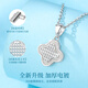 Lao Fengxiang's sparkling four-leaf clover platinum necklace for women platinum pendant clavicle chain anniversary gift for girlfriend and wife's birthday platinum sparkling four-leaf clover pendant + free S999 chain