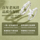 Lao Fengxiang couple rings for men and women to express their love for each other, propose rings, custom-engraved anniversary birthday gifts for girlfriends and wives, unique and exclusive custom-made butterfly love rings