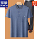 
ROMON dad summer suit summer ice silk middle-aged man 40-50 years old dad short-sleeved T-shirt 60 middle-aged and elderly 70 grandfather burgundy M 17080-110Jin [Jin equals 0.5 kg]