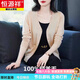 Hengyuanxiang Wool Cardigan Jacket для женщин Thin 100 Pure Wool Brand Outter Wear для осенних женщин V-образных вязаных вязаных женщин.