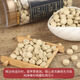 Beijing Tongrentang [Insignia de la tienda oficial] Tabletas de Notoginseng Panax Zizaiyying Yunnan Wenshan Clase especial Tianqi Powder Tablets auténtica Medicina China Powder Press 1 botella [20 cabezas. Panax NotoginSeng] [peso neto 250.2 gramos]