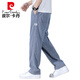 Pier Cardin Men's Pantalon Summer 2025 Nouveau pantalon droit de tennis pantalon masculin décontracté jeans de marque à la mode.