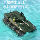 Sodi children's toy boy remote control car off-road amphibious armored tank tank off-road four-wheel drive drift birthday gift