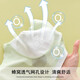落跑姐妹 RUNAWAY SISTERS男童棉质平角裤710岁舒适不夹pp中大童短裤 YX9224+YX9225+YX9226+YX92 均码 5XL码 体重80-110斤 身高15