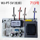 La première conception est WJ-PT-5V-GP2001 Motherboard WJ-Zlsdj Range Hood WJDY-075 Electric WJ-DXAWJ-ZQC No. 1049 WJ-DT-5T Low