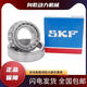 Mother Goose importé SKF Not standard Conined Roller Roard M12649M12610M80204811M8454810 M80204811