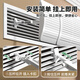 Little Queen central air conditioning windshield air outlet baffle anti-direct blowing windshield duct machine air-conditioning air guide top side universal