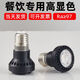 Pupan 2700K high-respectrum 5W spotlight bulb e27 screw mouth spotlight cup PAR16 hot pot restaurant spotlight Zhongshan lamp 8W3500K high-respectrum Ra9738