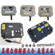 El controlador Gongma Yingboer MC3526 es adecuado para Q5S D50 D70M6M7 Modelo Controlador 3527 Controlador