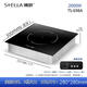 S + Ella Dexin Commercial Square intégrée à induction Cuideur commercial Hot Pot à induction Cuiseur TS-698A