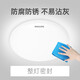 Philips LED ceiling light ultra-thin three-proof balcony light bedroom aisle simple corridor light Hengyan insect-proof and mosquito-proof 24W Zhongguang