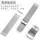 DK adapted watch strap steel strap original model 31056 3886 51154 5876 men and women steel bracelet black and blue 20 insurance buckle-rose gold 17mm (size refers to the inner width of the dial interface