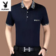 
Playboy (PLAYBOY) summer pocket lapel short-sleeved T-shirt middle-aged casual men's solid color ice silk POLO shirt dad's top new style 12 Ha cyan L 17088A suggests 110Jin [Jin equals 0.5 kg] to 130Jin [Jin equals 0.5 kg]