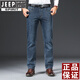 Jeep Spirit Jeans Summer de hombres delgados holgados de gran tamaño de gran tamaño de gran tamaño y otoño pantalones de mediana edad de mediana edad gris-679 de estilo grueso Tamaño 29 Tamaño [Circunferencia de cintura 2.2 pies]