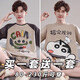 酷章（KUZHANG）男士睡衣夏季薄款棉感短袖短裤套装夏天青年休闲大码可外穿家居服 6627蓝色字母+6628猫和老鼠 L 男码100-130斤