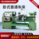 Jiang Zhiai Dalian Ordinary Lathe CA6140 / 6150 Saddle Lathe CW6163 / 6180 Lathe horizontal de haute précision en service lourd CA6150