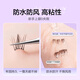 Ou Yizi's glue-free false eyelashes, natural simulation, long-lasting, glue-free, self-adhesive, easy-to-use combination for beginners, 36 clusters