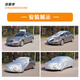 Jingzhixiang Autoabdeckung Vollautoabdeckung Sonnenschutz Regendicht Staubabdeckung Windschutz Sonnenschutz Sonnenschutz Stoff Regendicht verdickte Schneecreme Abdeckung Spezielle Autoanpassung geeignet für Peugeot 5008 Spezielle Autoabdeckung Full Autokabelle Silber Baumwolle verdickte Oxford Stoffautoabdeckung Jacke