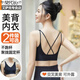 Modal beautiful back underwear 2025 new small breasts gathered season thin cross vest integrated bra Black - single piece M (85-105Jin [Jin equals 0.5 kg]