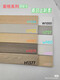 
Aige h1334u702h3157h1379h1377w1000u727w980u705h3331 solid wood skirting line environmentally friendly paint-free h13796cm