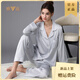Yalu official authentic women's pajamas ice silk long-sleeved home clothes for women's spring and autumn style summer 2025 new style deep bean paste powder 3899 M (weight 80 Jin [Jin equals 0.5 kg] to 100 Jin [Jin equals 0.5 kg])