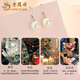 Lao Fengxiang S925 silver shell beads silver earrings women's fashion earrings jewelry Valentine's Day birthday gift for girlfriend and wife shell beads silver ear hook 14mm