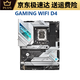 ASUS/Z690主板Z690-P/A/E/F GAMING吹雪Z690MTUF LGA1700主板 Z690-P(剩3片)