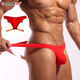 Butt lifting double trunking men's underwear U convex and sexy transparent hip-revealing briefs low waist 1 piece - Dynamic yellow N7218-142 M