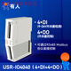 Yue Changsheng IO controller RS485 serial port relay acquisition module building block gateway Modbus RTU human IO 4DI+4DO (USR-IO4040)