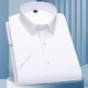 Gy Yagel 2025 Frühlings- und Sommerhemd Herren-Kurzarmgeschäft Casual Shirt ohne Bügel und Anti-Falten-Slim Fit Professionelle formelle Verschleiß DX6629 43