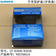 SHIMANO禧玛诺R9100 R7000 9070 4700 9100手变套手变保护胶套 R7020__R4720_RX600_RX400_